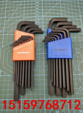 清仓美国品牌MASTERCRAFT公英制内六角，铬钒钢材质，议价