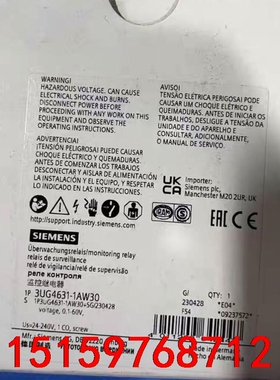 3UG4631-1AW30全新带包装，西门子继电器！议价
