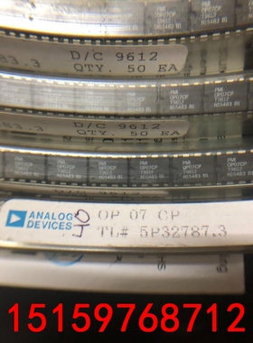 ADOP07CPZ ADOP07CP OP07CP  全新原议价