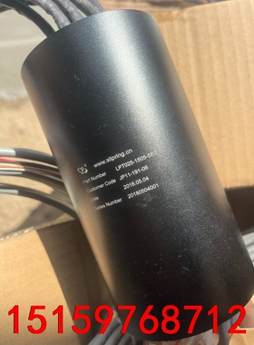滑环LPT025-1505-5E2,全新库存正品，议价出议价