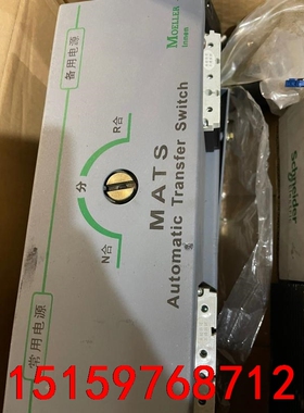金钟穆勒MATSA 双电源切换装置 全新现货 20台议价