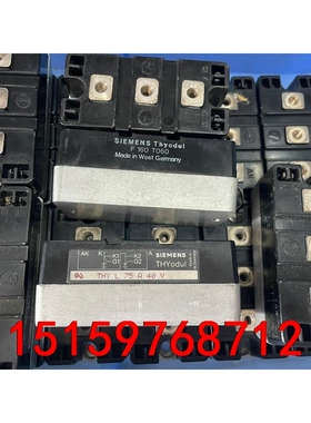 THYL75A40V、F160T060模块拆机包好，大量现货议价