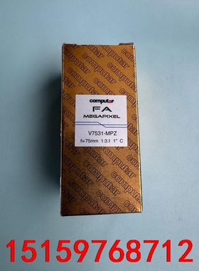 V7531-MPZ 康标达computar2000万像素工业议价