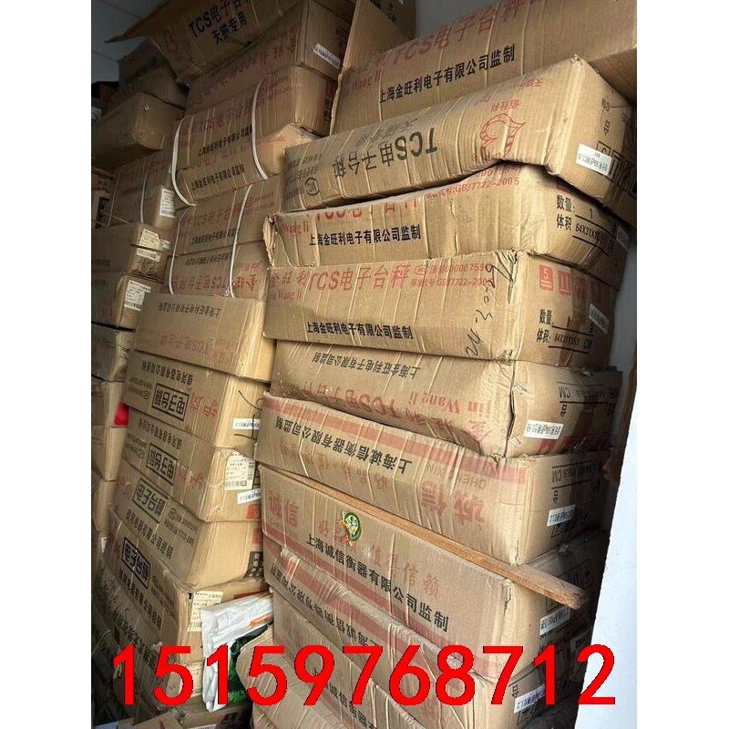全新电子台秤1000台现货 打包出议价