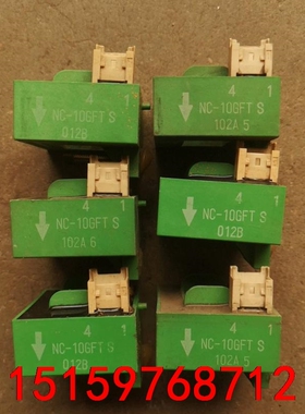 电流互感器NC-10GFTS，单价26议价