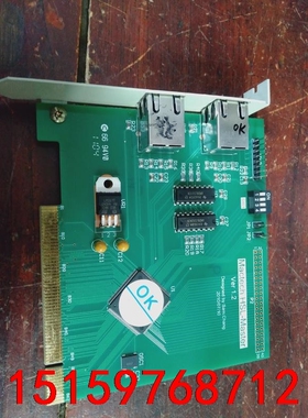 远建 Mactech HSL-Master Ver 1.2双议价