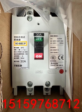 台安BO-50EC-P断路器议价