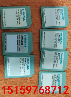 西门子S7300  MMC卡程序卡512K，6ES7953-议价