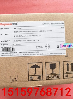 全新Raynen睿能伺服驱动器200W  RS2P-1R6L议价