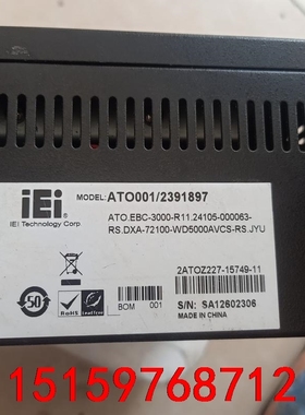 ATO001/2391897，议价