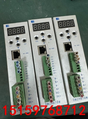 DM2HB78M 白云步进驱动器 现货实物图议价