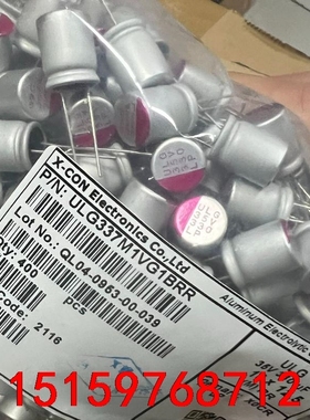 10个 35V330UF 10X12.5 万裕三信 ULG系议价