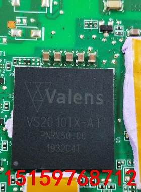 VALENS HDBaseT VS2010TX/RX 视频延议价