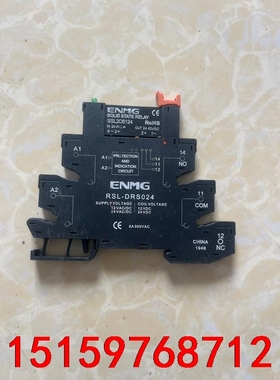 宏发中间超薄继电器模组模块SSL2D6124  24V 2A议价