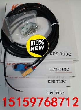 正品KPS-T13C台湾开硕KAISO传感器KPS-T13C议价