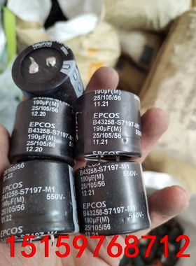 西门子550v190uf 散新货 尺寸35x35 有需要联系议价