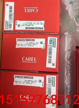 DN33Z9MR20 卡乐控制器全新原装现货议价