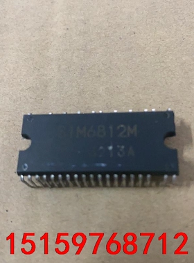 工厂专供  SIM6812M  SIM6822M原装进口拆机议价