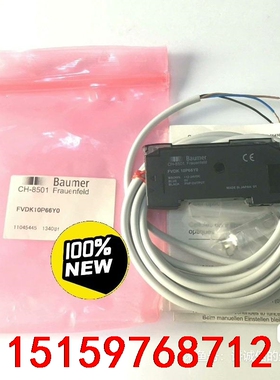全新原装现货Baumer光纤放大器FVDK  10P66Y0议价