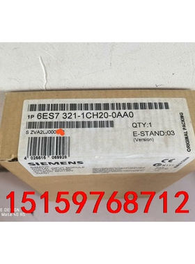 6ES7 321-1CH20-0AA0 西门子A2 原装正品议价