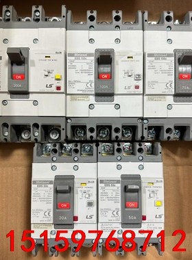 LS产电 EBS103c 203c 3P30A 75A 10议价