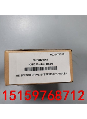 伟肯控制盒底板，60SVB00761，VB00761D-C-议价