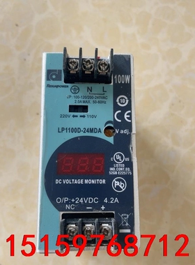 LP1100D-24MDA台湾昂鼎100W24V4.2A导轨议价