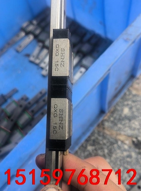 SHNZ微型滑轨滑块 QXG15C，24个议价