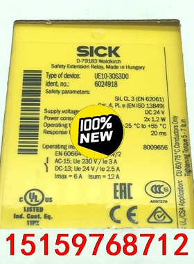 原装现货德国西克SICK继电器UE10-3OS3D0 订货号议价