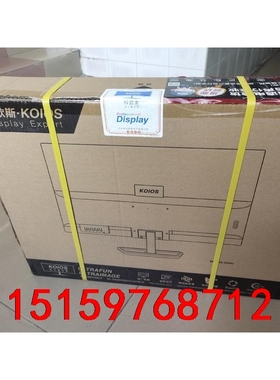 KOIOS/科欧斯显示器K2421HT 23.8英寸，分辨率议价