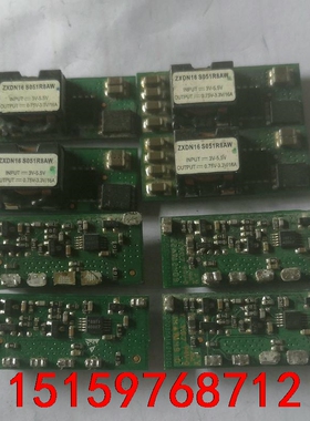 ZXDN16 S051R8AW 输入3V~5.5V 输出 0议价