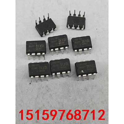 IR2153 IR2153D 原装进口拆机 DIP-8/直插议价