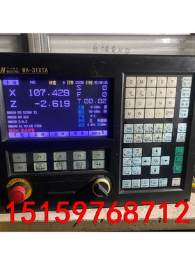 华兴WA-31XTA系统，32XTA，32XT，31XT，2议价