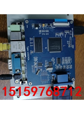 LCD2VGA转接模块 适用于mini2440 micro2议价