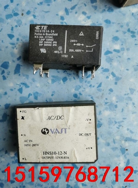 AC/DC。HNS10-12-N。T92S7D14-24。拆议价