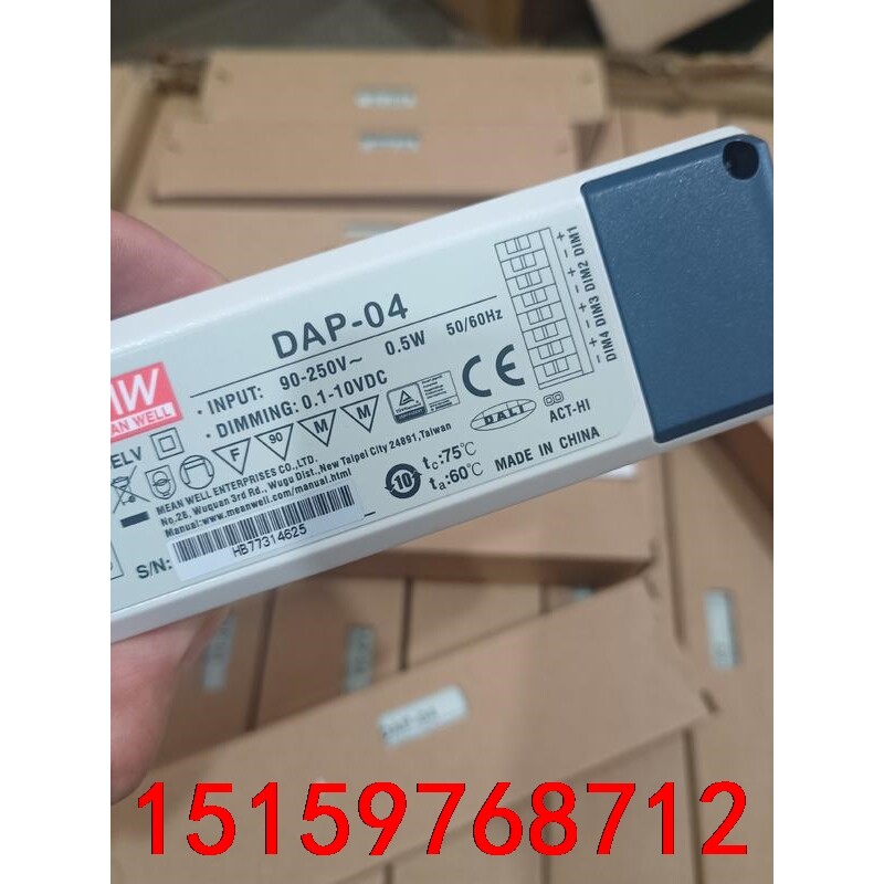 台湾明纬开关电源DAP-04  DALI-PWM信号转换器，议价