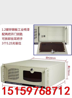 全新研祥同款 IPC-810E 工控机箱 1.2镀锌钢板 用议价