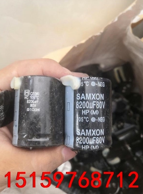 原装拆机80v8200uf 105度电容，尺寸35x45 有议价