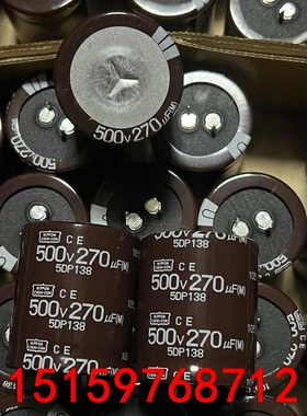 500V270UF 35X40 高压滤波电容器 黑金刚铝电解议价