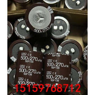 500V270UF 35X40 高压滤波电容器 黑金刚铝电解议价