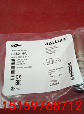 全新原装正品巴鲁夫传感器BES01HW BES 516-36议价