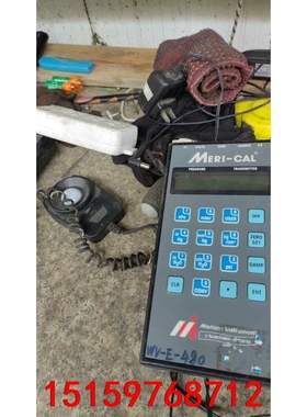 美国 Meriam美亚 Meri-Cal LP2000I 数议价