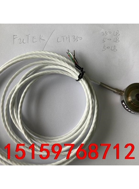 FUTEK LTH350 500LB 力传感器 称重传感器议价