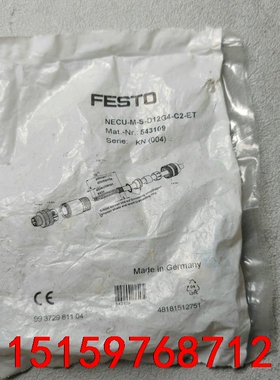 WECU-M-S-D12G4-C2-ET 543109 FE议价