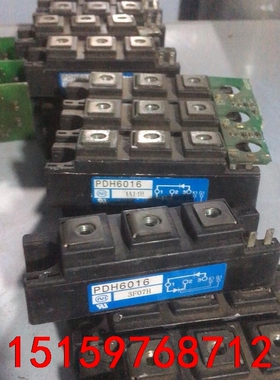 pdh6016原装拆机3个起包邮议价