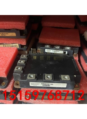 PM50CSD060/PM50CSE120/PM50RHA0议价