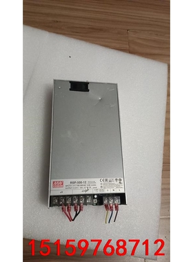 明纬RSP-500－12开关电源，12V41A500W， 保议价