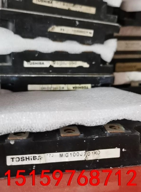 MIG100J201HD，MIG100J101HD议价