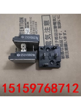S50VB60；S50VB80，日本新电源，原装拆机，保证质议价