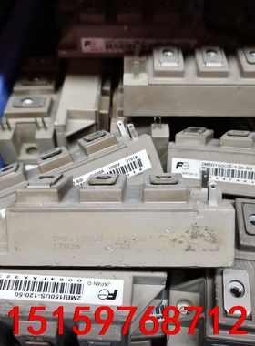 富士2MBI150US-120模块 2MBI100UA-12议价